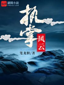 萧峥刘虹