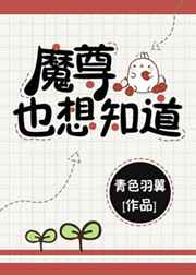 回到仙尊少年时笔趣阁