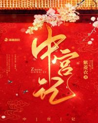 中宫格练字直播