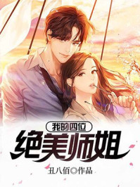 陈不凡江语柔八荒龙尊