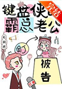 键盘侠说