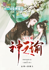沈知瑜江霁