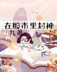 在股市里的情绪管理