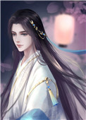 柔弱不能自理 小说
