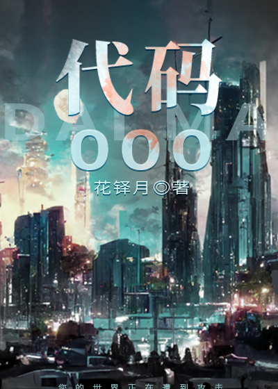代码00050