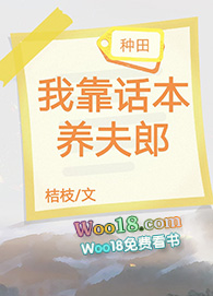 我靠剧本杀翻红了[无限