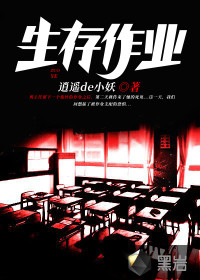 生存战争2野人岛