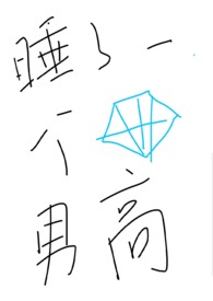 车速超高废文的双男主短篇小说