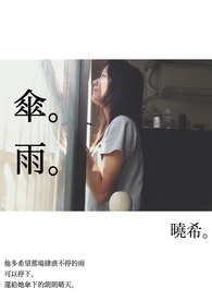 伞雨衣分类