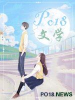 仙魔同修漫画全文免费阅读下拉式