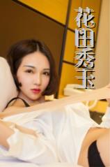 村支书春节期间涉嫌赌博被查