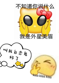 夸夸小袋鼠