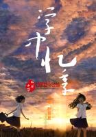学中国话
