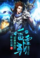 至尊神王系统