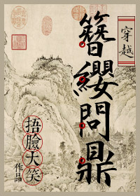 强势宠婚娇妻乖乖入怀