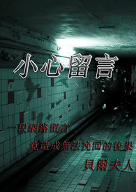 小心翼翼造句