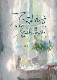 山雨欲来花满楼陈静